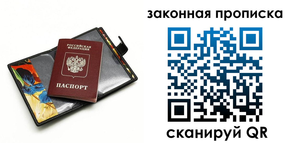 регистрация для школы в Чечне